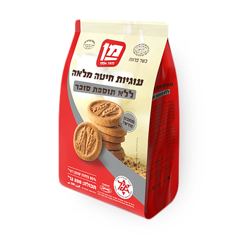 Whole wheat cookies with no added sugar Man