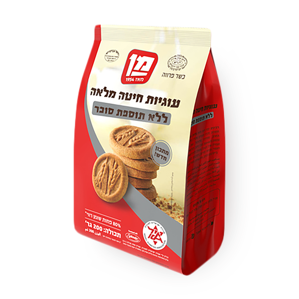 Whole wheat cookies with no added sugar Man