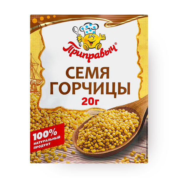 Горчичное семя «Приправыч»