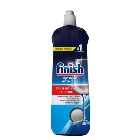 Finish dishwasher rinse aid 800 ml