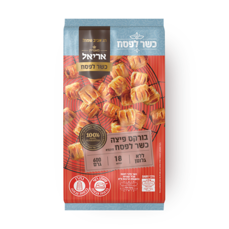 בורקס עלים פיצה כשל"פ מאפיות אריאל