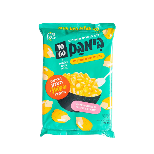 BimBam To Go Sweet Corn Kernels