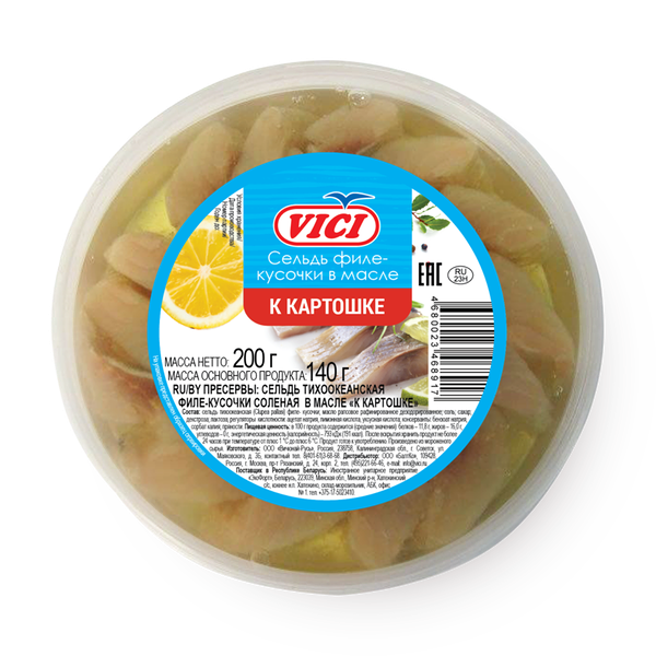 Сельдь в масле К картошке Vici филе-кусочки