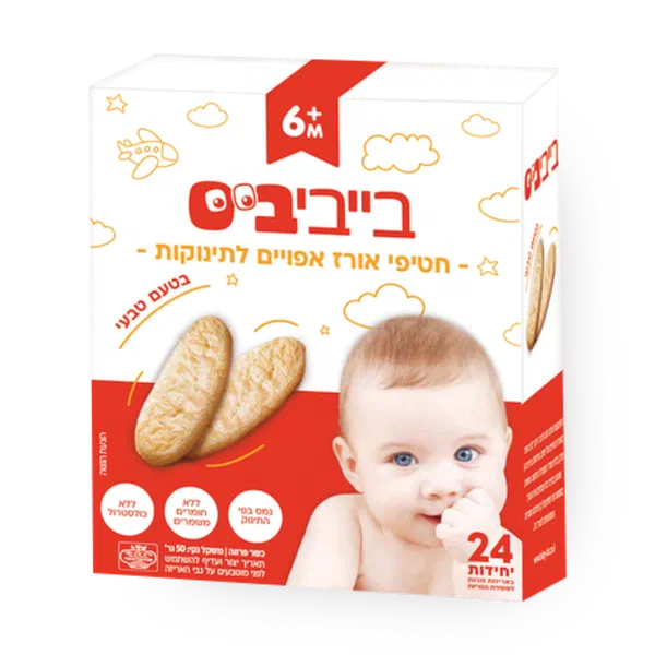 Baby Bites natural flavored rice snack