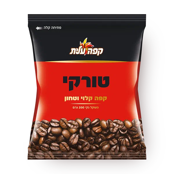 Elite Turkish Coffee