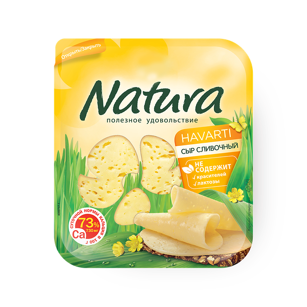 Сыр сливочный Natura 45% нарезка