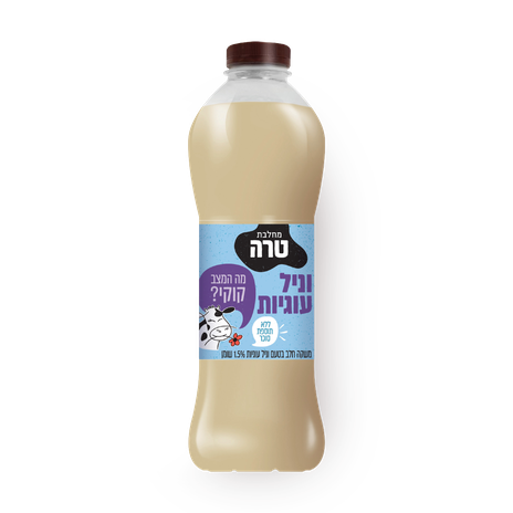 Vanilla cookies flavored milk drink 1.5%