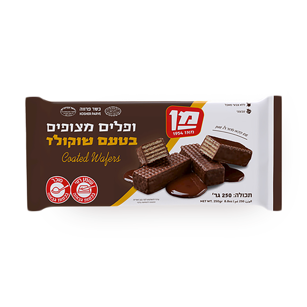 ופלים מצופים בטעם שוקולד מן