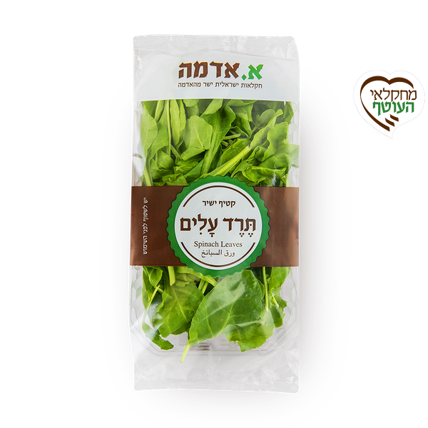 תרד עלים מארז
