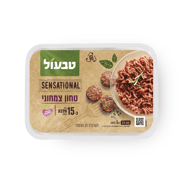 Tivol Vegetable mince