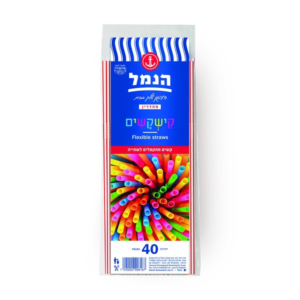 קשים מתקפלים לשתייה