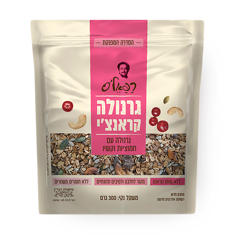 גרנולה קראנץ קשיו חמוציות
