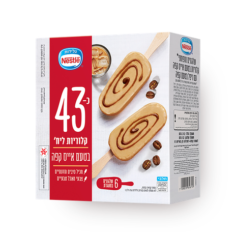 Light Iced Coffee Pack