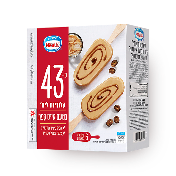 Light Iced Coffee Pack