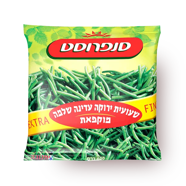 שעועית ירוקה שלמה מוקפאת סנפרוסט