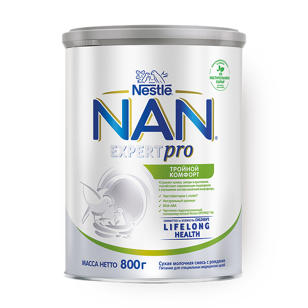 Смесь молочная ExpertPro Тройной комфорт NAN с рождения