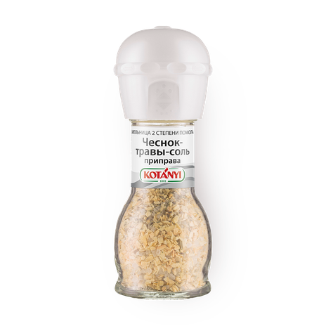 Приправа Kotanyi чеснок-травы-соль мельница