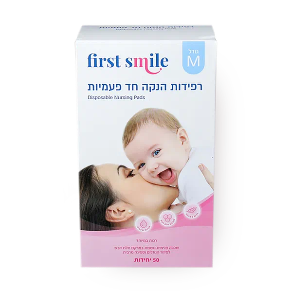 First smile disposable nursing pads