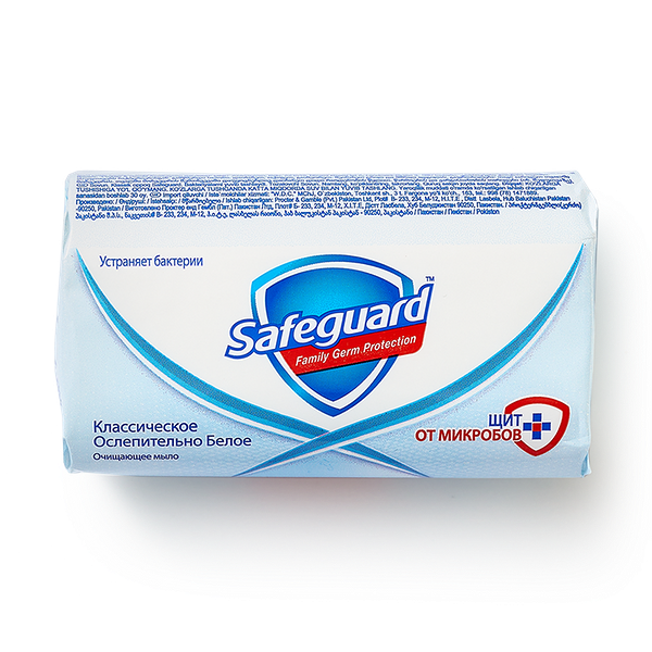 Мыло туалетное Safeguard Классическое ослепительно белое
