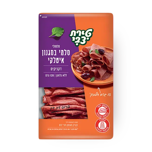 Tirat Tzvi Italian style salami