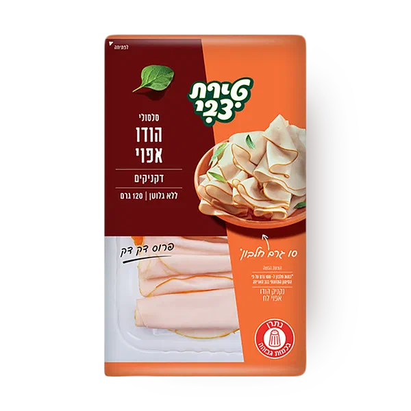 סלסולי פסטרמה טירת צבי דקניקים הודו אפוי