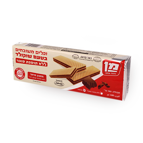 Fine chocolate-flavored wafers with no added sugar Man
