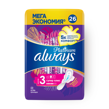 Прокладки гигиенические Always Platinum супер плюс