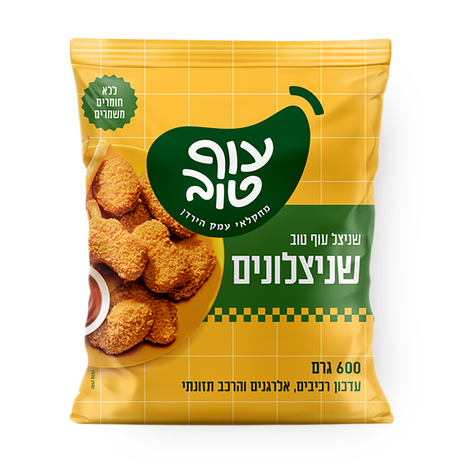 Of Tov Chicken Nugget