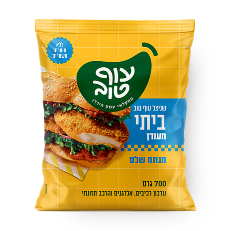 Of Tov Delicate homemade chicken schnitzel