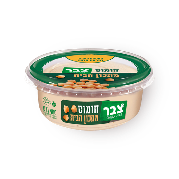 Tzabar salad Houmous