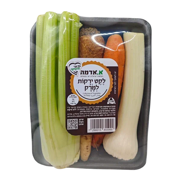 Vegetables for soup