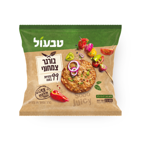 טבעול המבורגר צמחוני 99 קלוריות