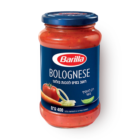 רוטב ברילה בסיס לבולונז