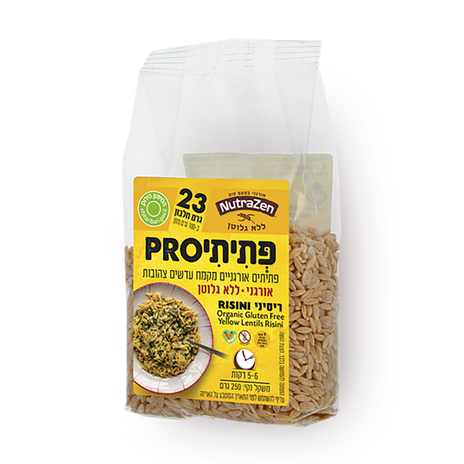 Yellow Lentils Risini -Pro