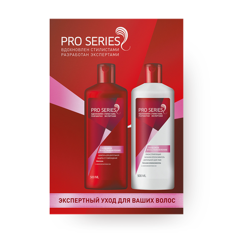 Набор подарочный Pro Series Глубокое восстановление шампунь и бальзам-ополаскиватель