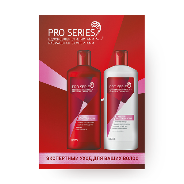 Набор подарочный Pro Series Глубокое восстановление шампунь и бальзам-ополаскиватель