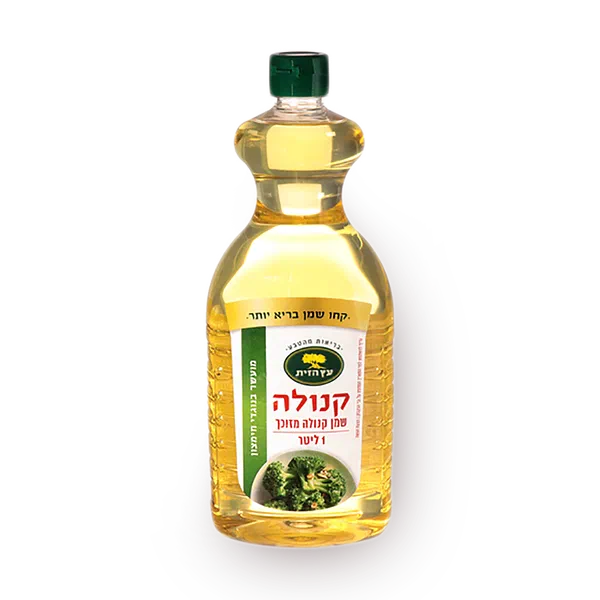 Etz Hazait Canola oil