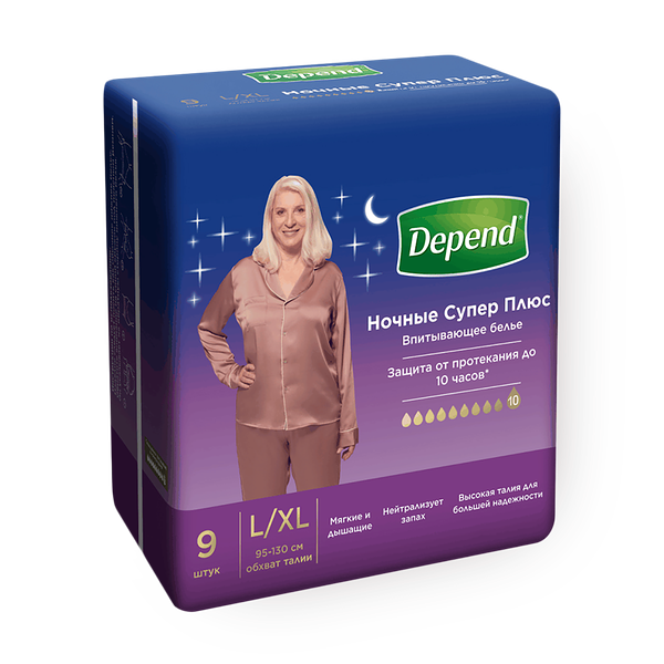 Подгузники Depend Super Плюс ночные для женщин L/XL