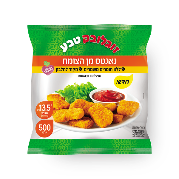 Soglowek  Veggie Nuggests