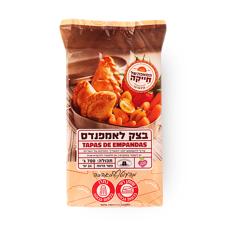 המאפה של חייקה בצק לאמפנדס