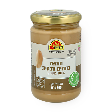 Kliyat Gat Natural peanut butter