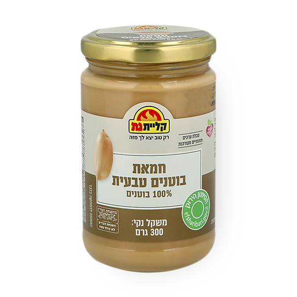 Kliyat Gat Natural peanut butter