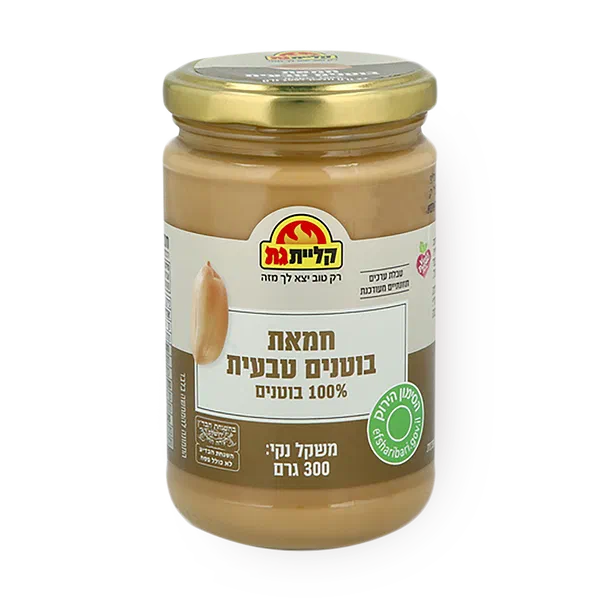 חמאת בוטנים טבעית קליית גת