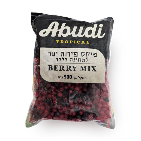 מיקס פירות יער קפוא עבודי