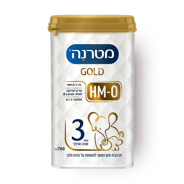 מטרנה גולד שלב3