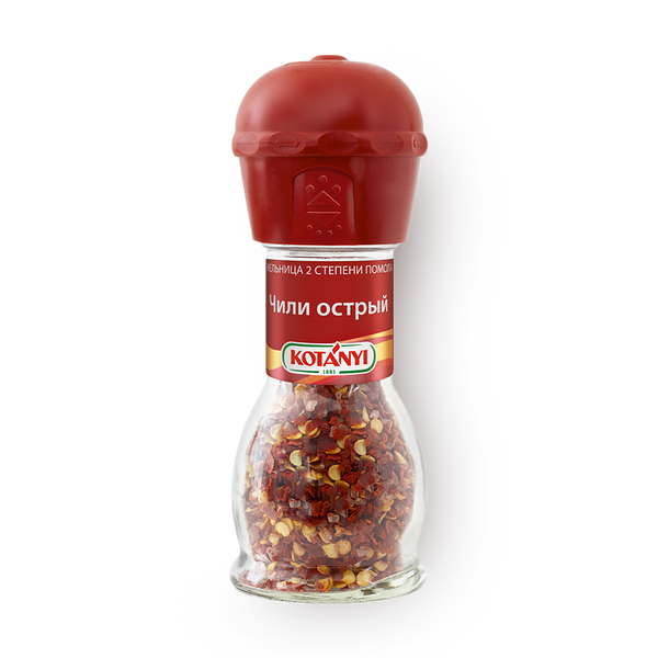 Перец чили острый Kotanyi мельница