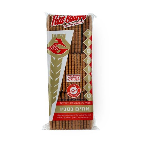 Gatnio Biscuit