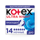 Прокладки гигиенические Kotex Ultra Night ночные