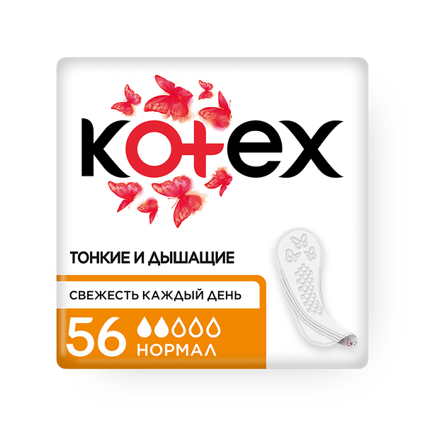 Прокладки ежедневные Kotex Normal
