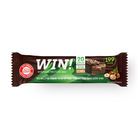 WIN! Hazelnut-flavored protein bar, hazelnut pieces and dark chocolate coating